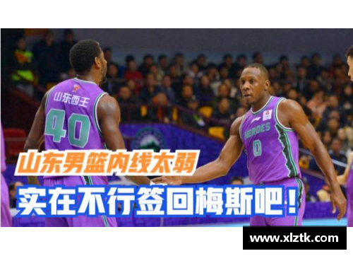 九州体育官网CBA宣布2022赛季将有新的赞助商加入