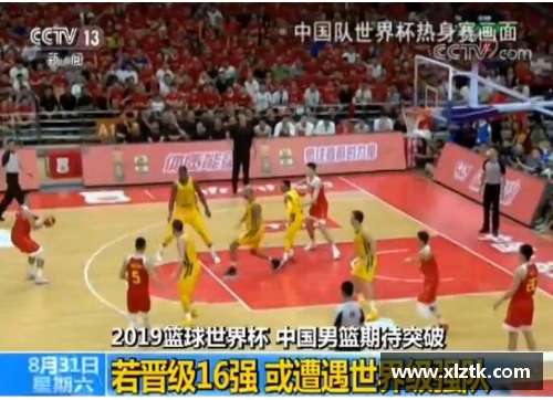 九州体育官网男篮世界杯即将打响，中国队备战状态火爆，球迷期待 - 副本