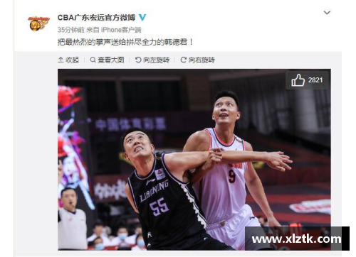 九州体育官网辽宁男篮主场再胜广东，总决赛战局尽在掌握